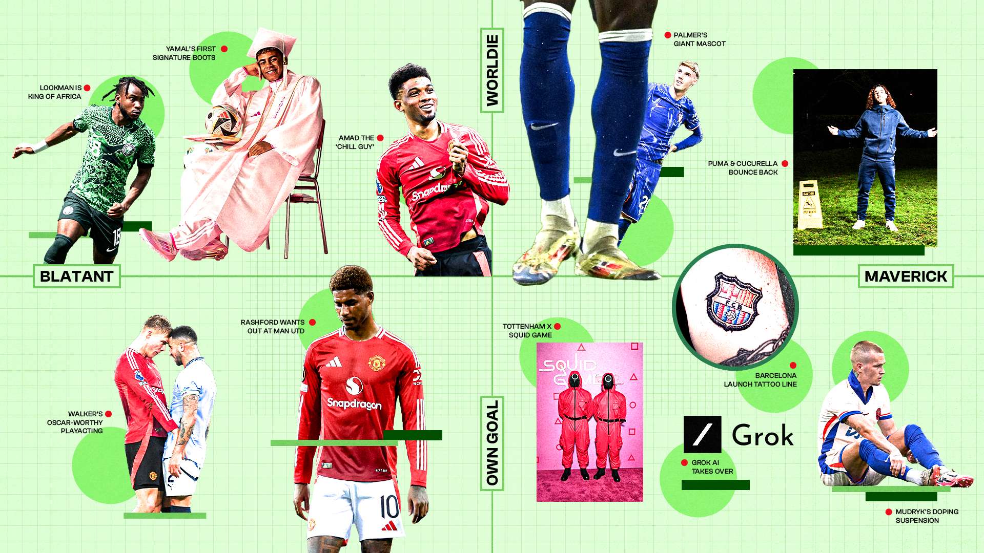 战术分析 战术分析